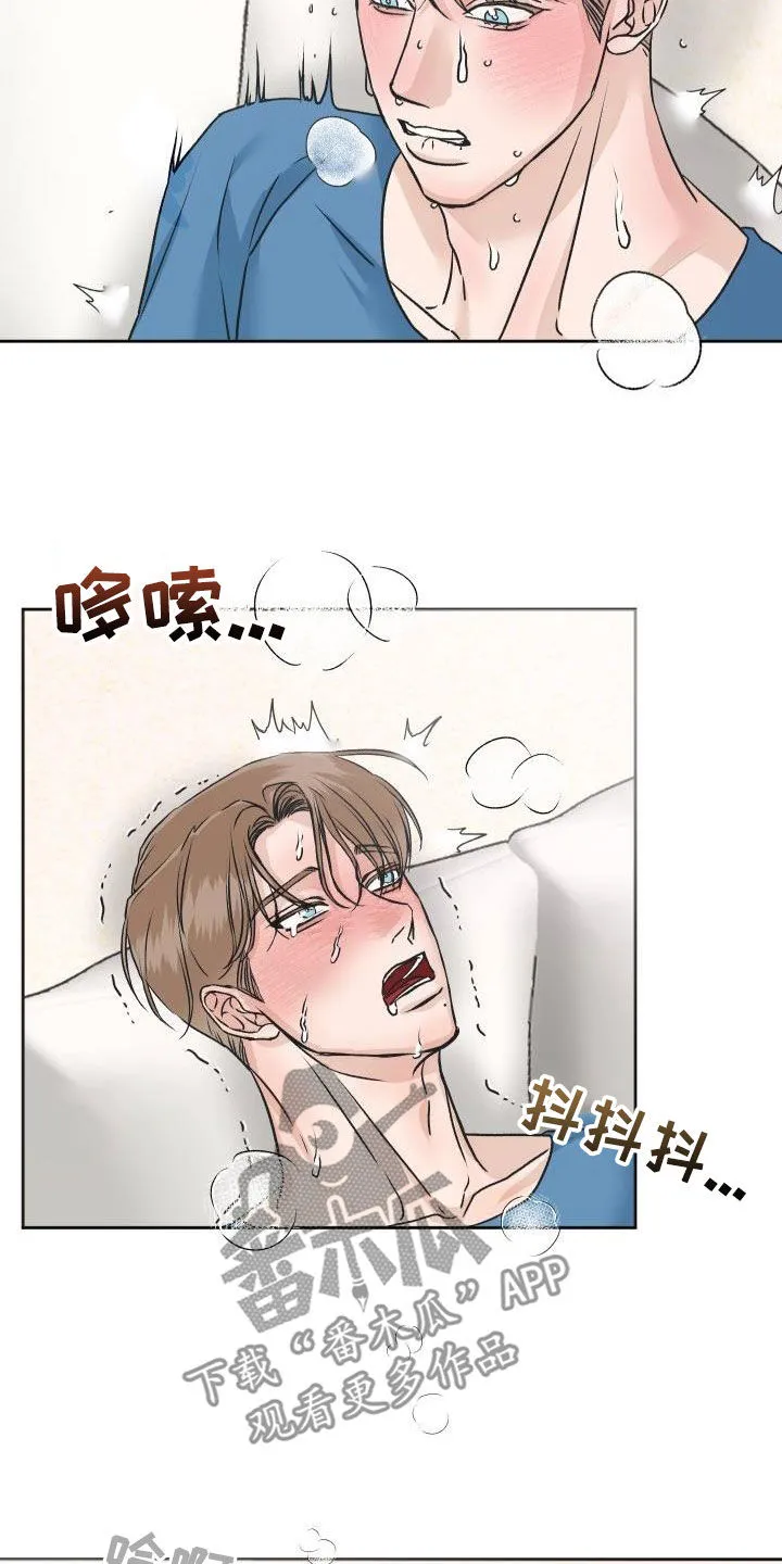 男医生太帅了漫画,第10章：挥之不去13图