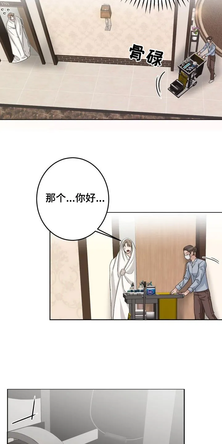 医生漫画帅哥漫画,第18章：尴尬场面8图