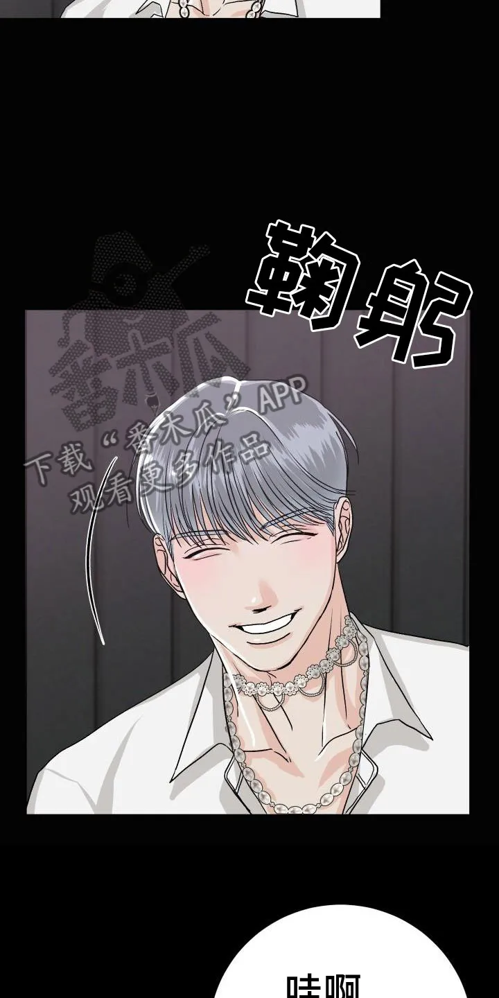 医生漫画帅哥漫画,第9章：让人兴奋15图