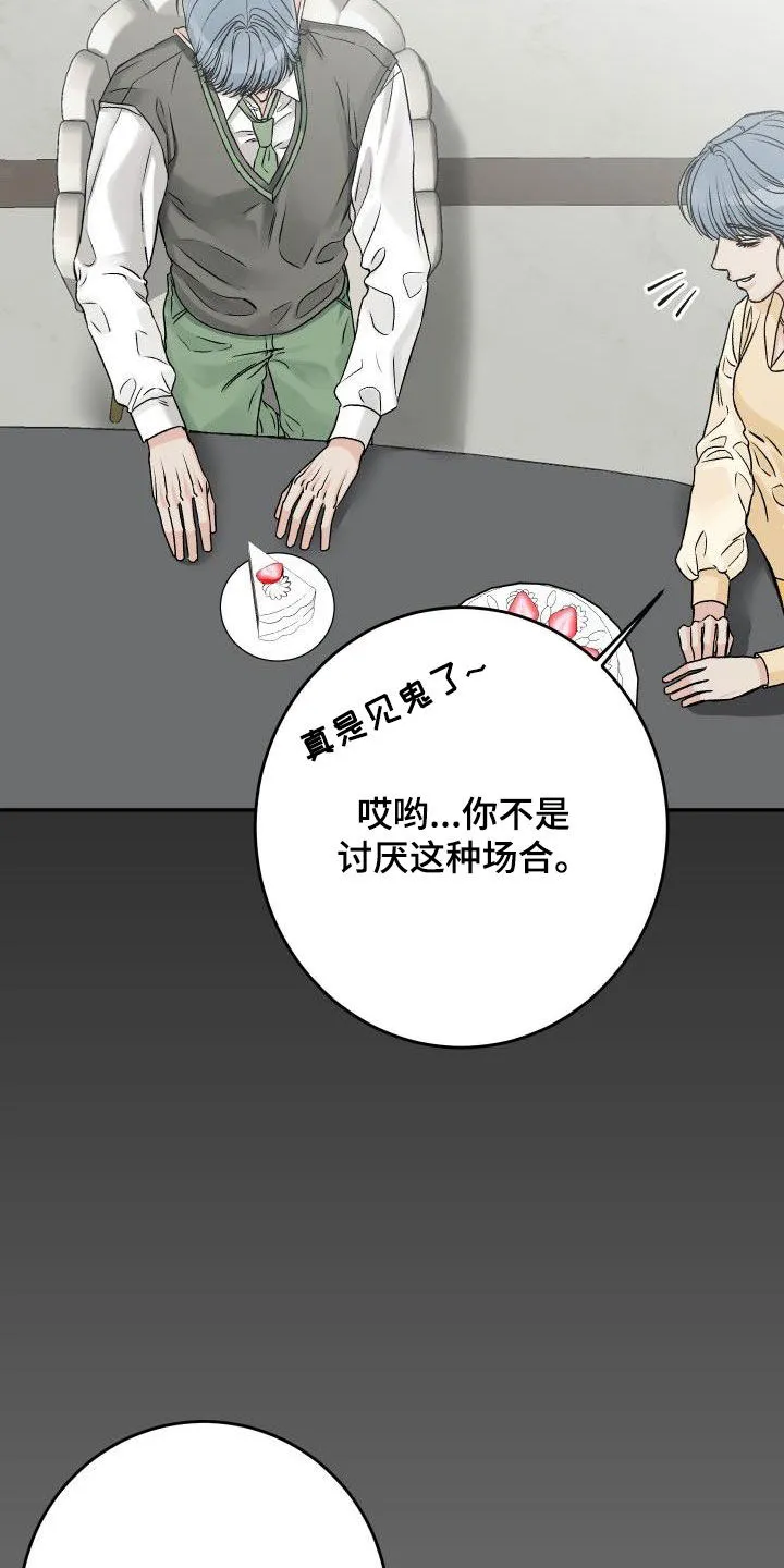 男医生太帅了漫画,第35章：不要太明显15图