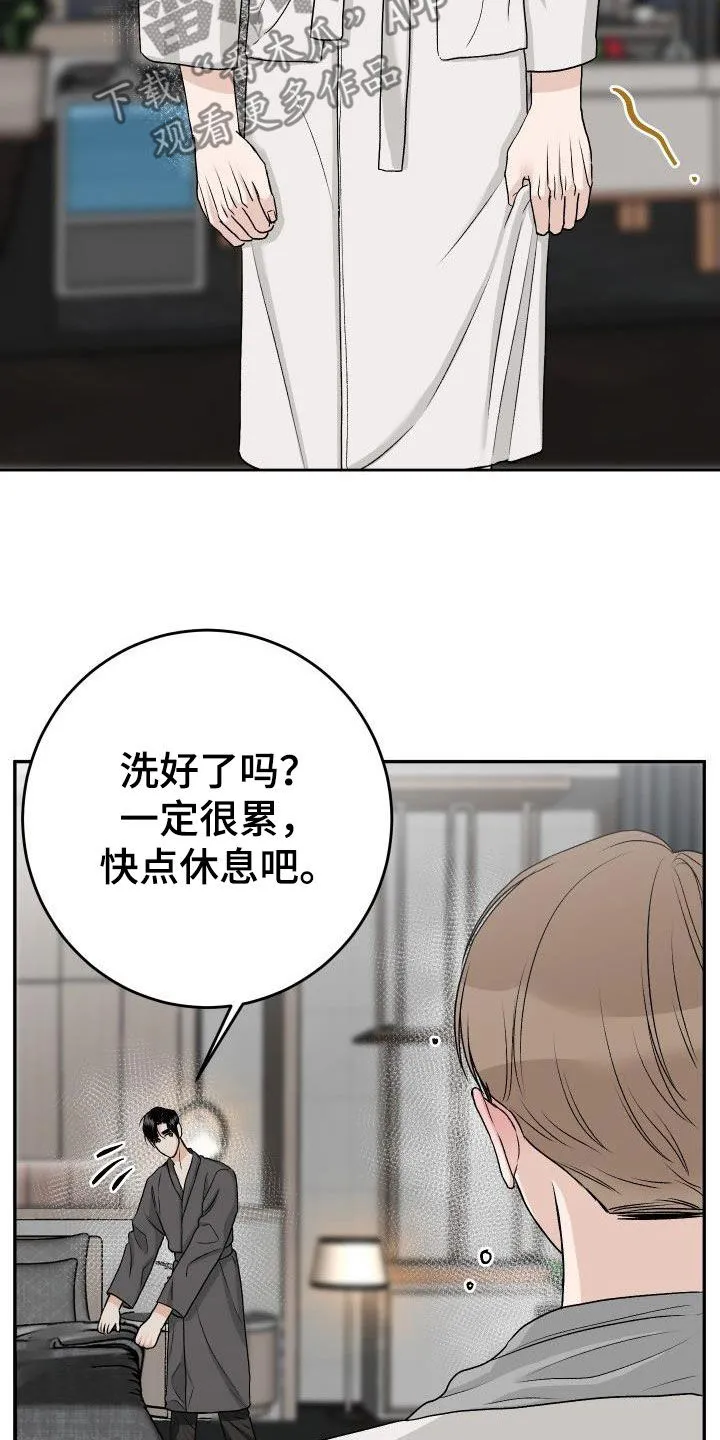男科漫画科普漫画,第38章：好像恋人17图