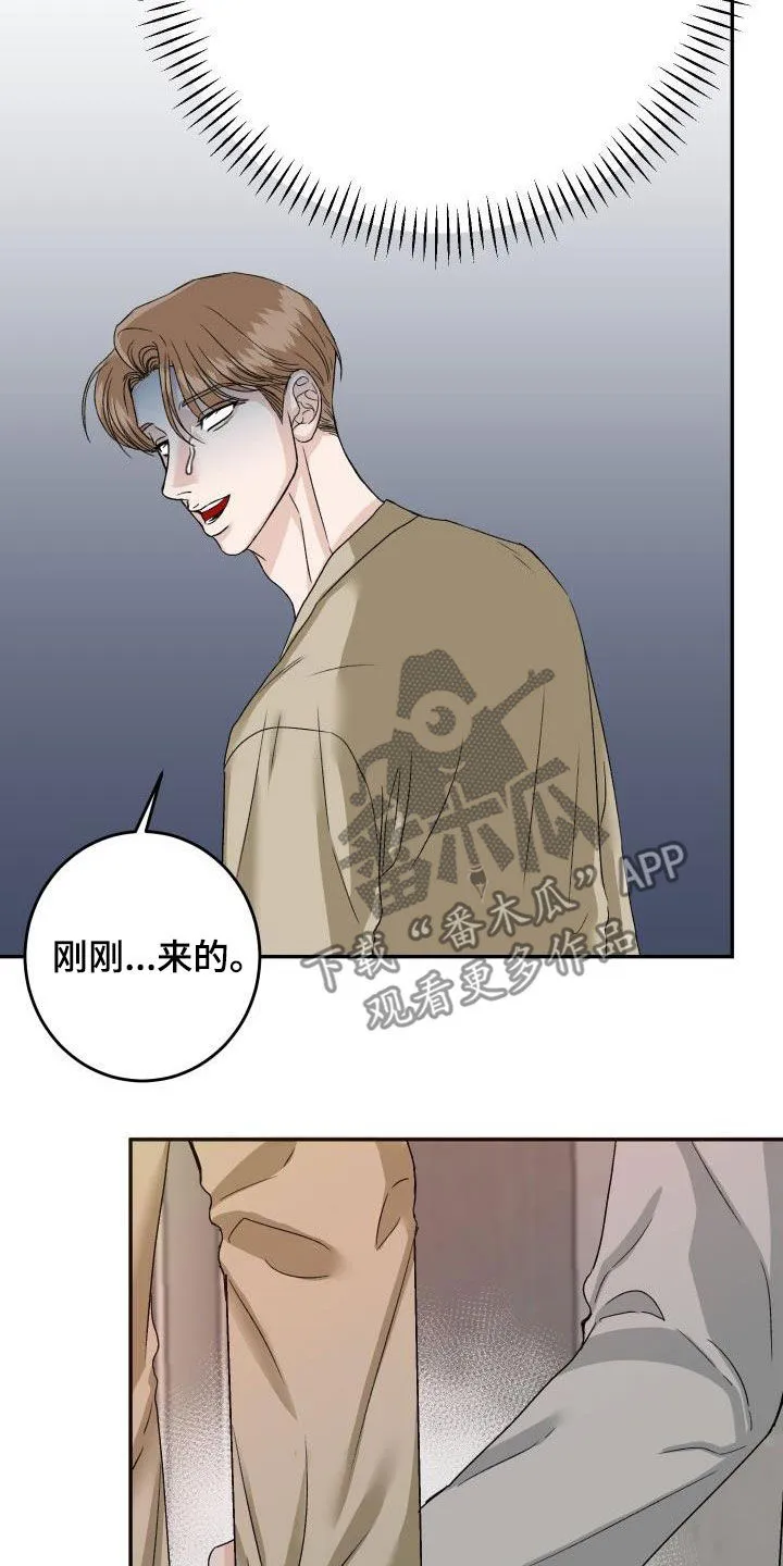 帅气男医生漫画漫画,第23章：要保护他7图