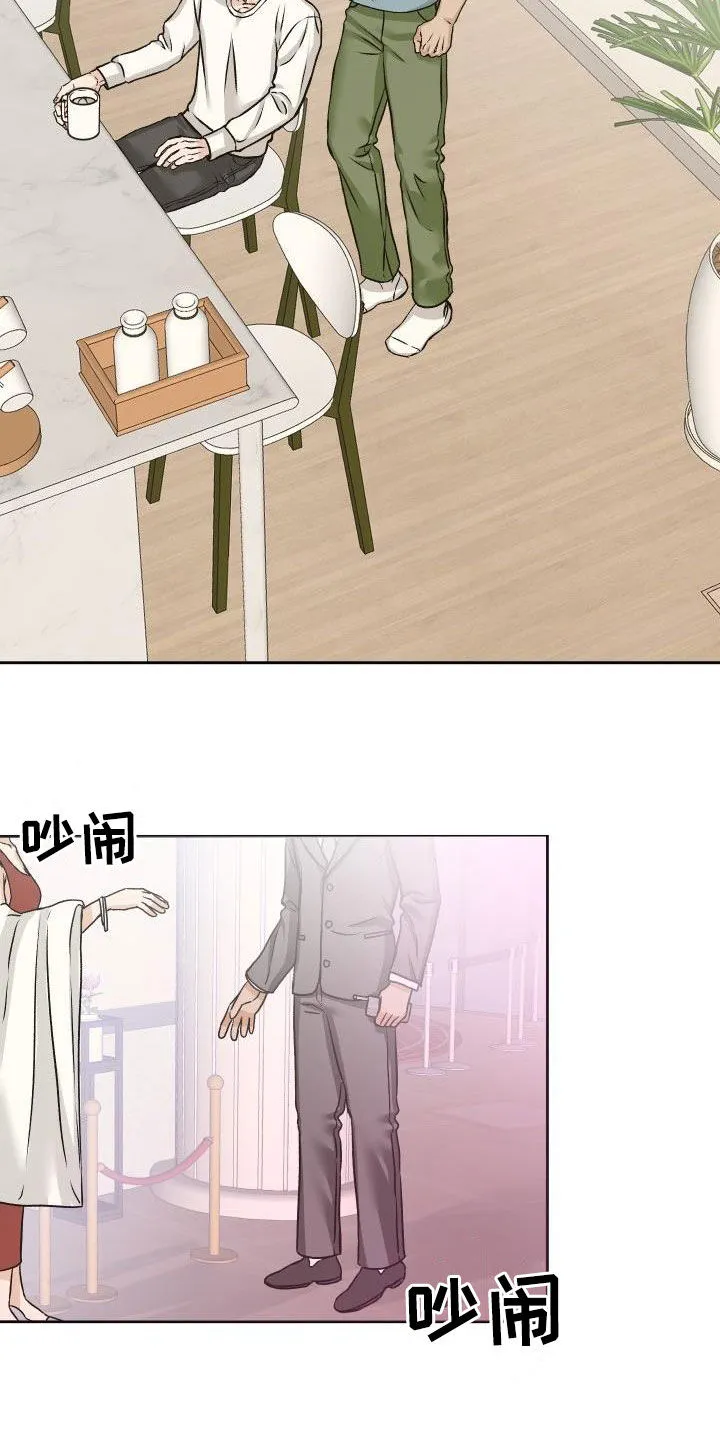 医生漫画帅哥漫画,第14章：喝酒4图