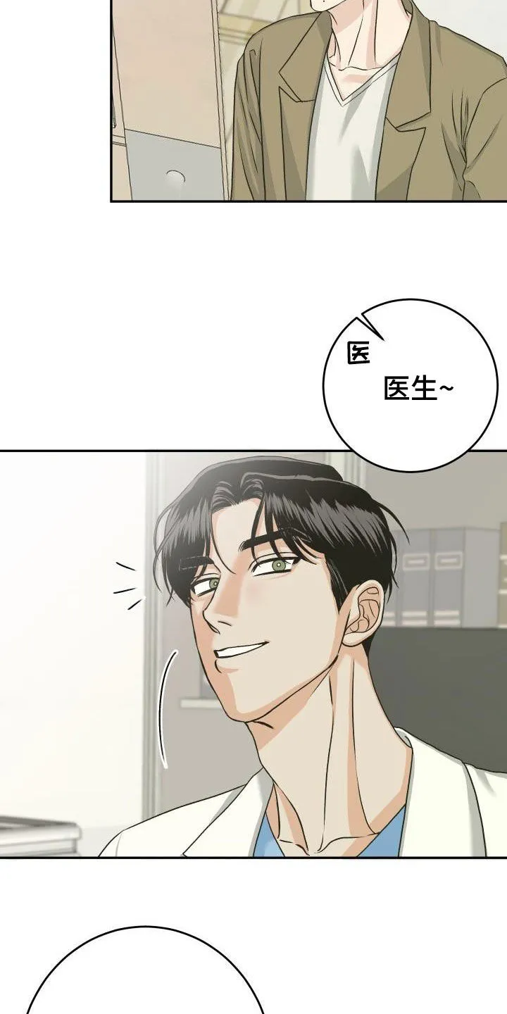 男医生漫画人物漫画,第24章：好了不少17图