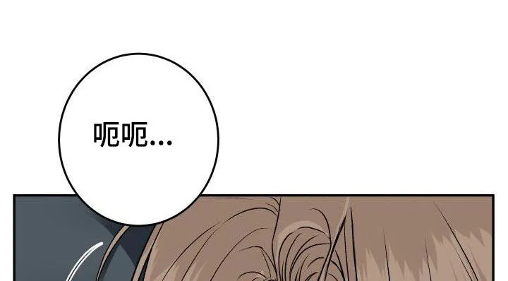 男医生漫画漫画,第29章：我知道16图