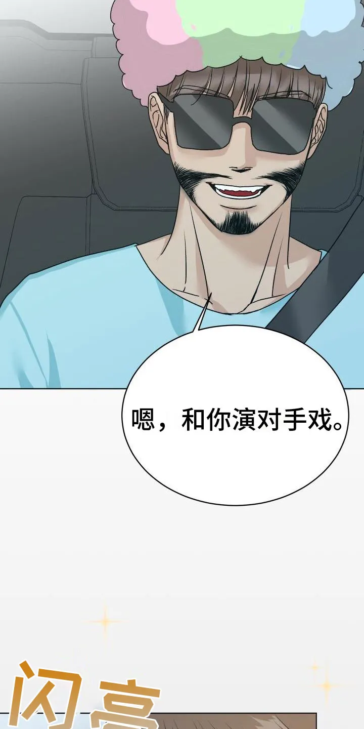 医生漫画帅哥漫画,第9章：让人兴奋8图