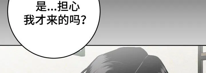 帅气男科医生漫画,第28章：晚餐10图