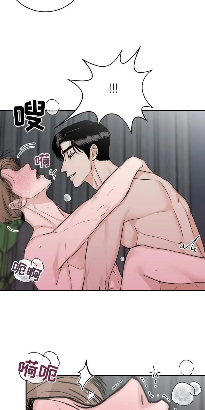 男科漫画科普漫画,第38章：好像恋人5图