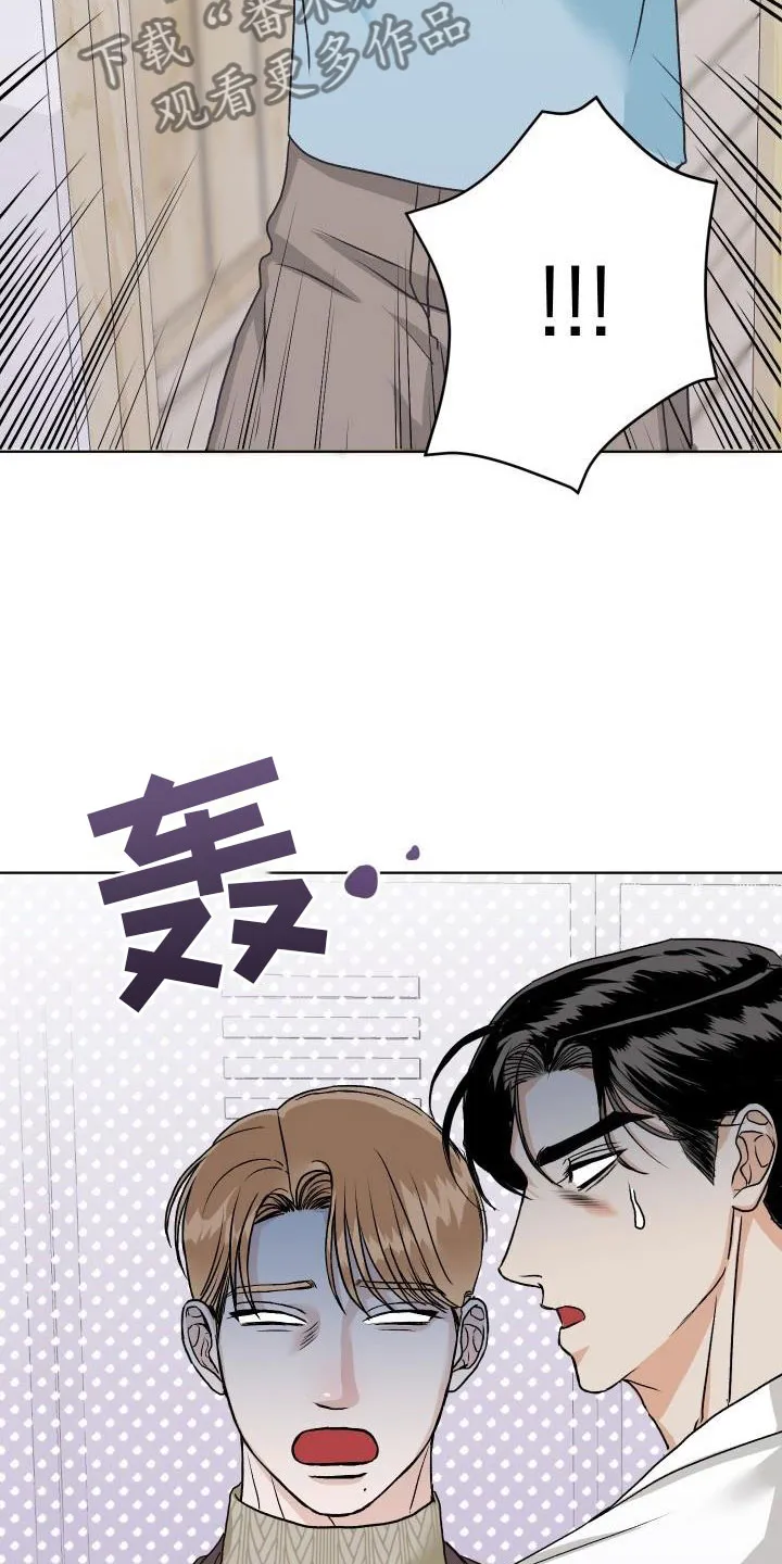 男科帅医生漫画漫画,第8章：我来帮你18图