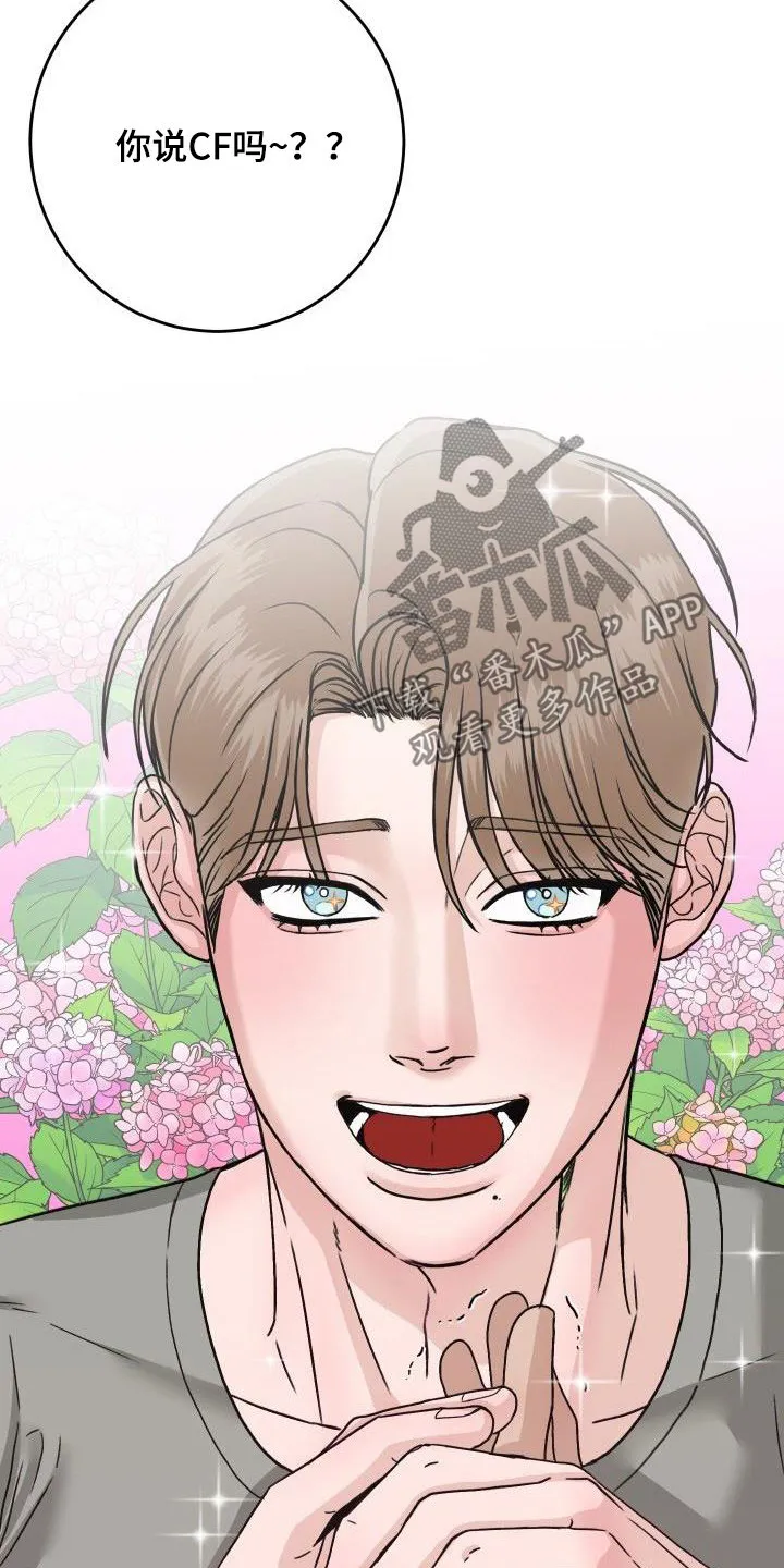 男科帅医生漫画漫画,第20章：放心不下17图