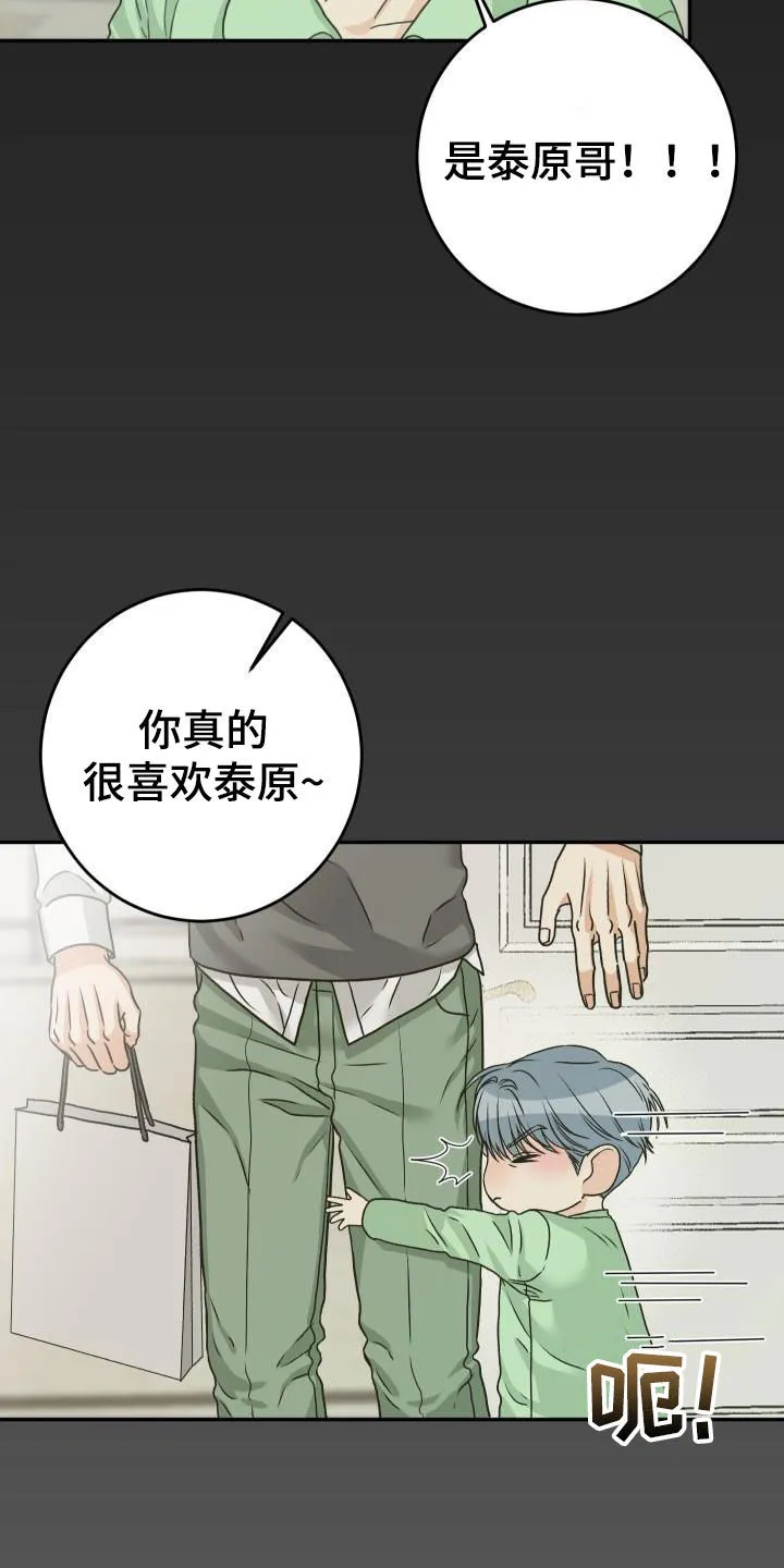 男医生漫画人物漫画,第24章：好了不少3图