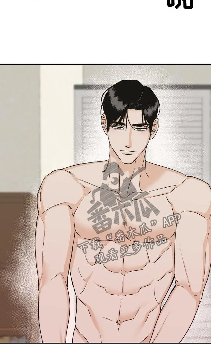 男科医生在线阅读漫画,第30章：吓到我了10图