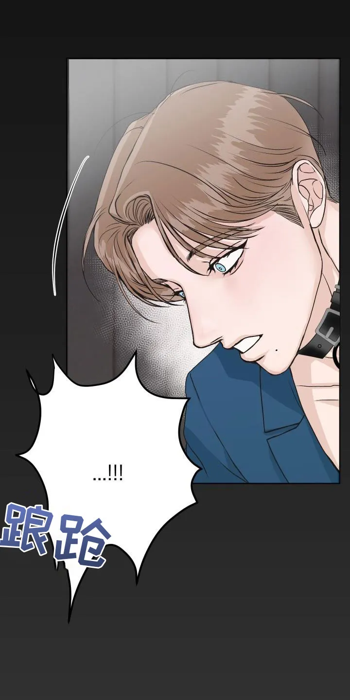 医生漫画帅哥漫画,第9章：让人兴奋20图