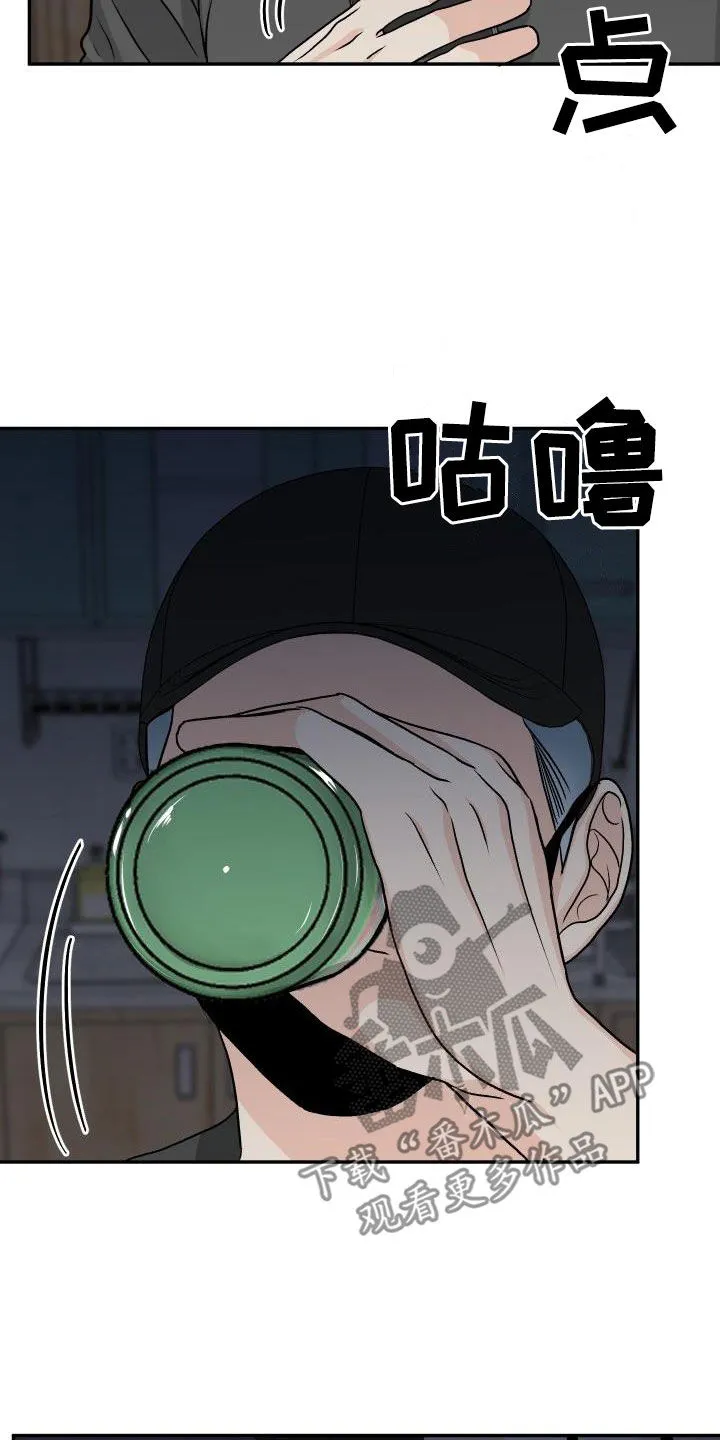 男科帅医生漫画漫画,第37章：叛徒18图