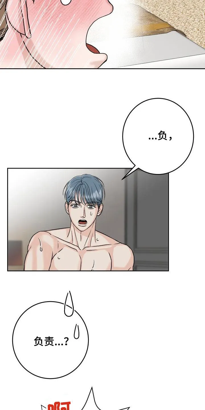男医生的画漫画,第16章：负责5图
