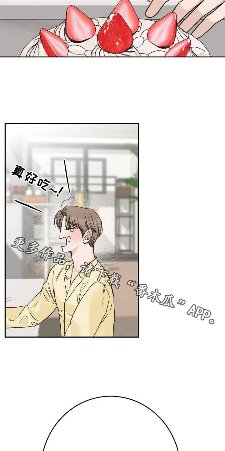 男医生太帅了漫画,第35章：不要太明显23图