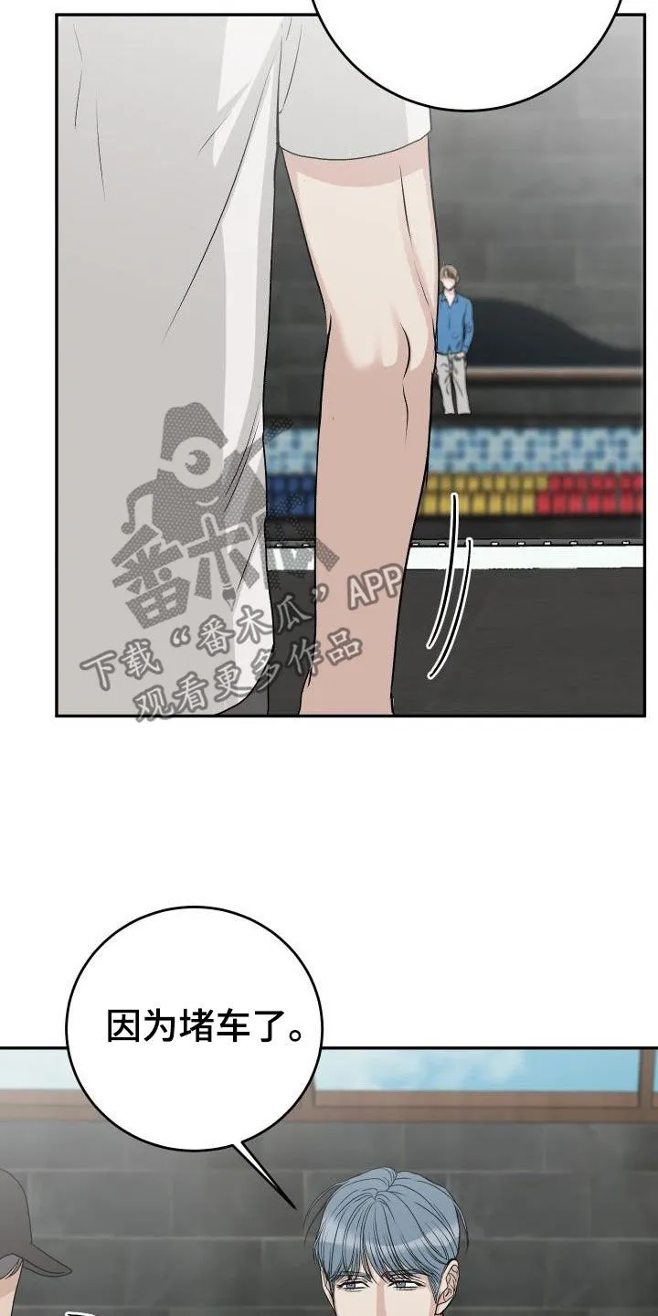 男医生漫画人物漫画,第40章：躲避视线15图