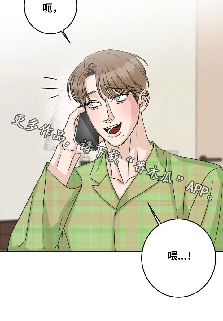 医生漫画帅哥漫画,第18章：尴尬场面19图