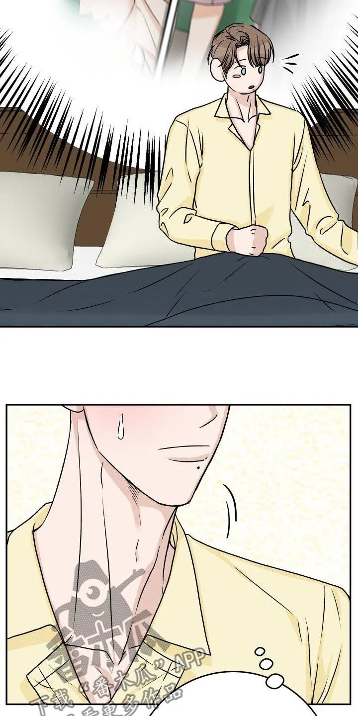 男科帅医生漫画漫画,第31章：不要再怀疑我13图