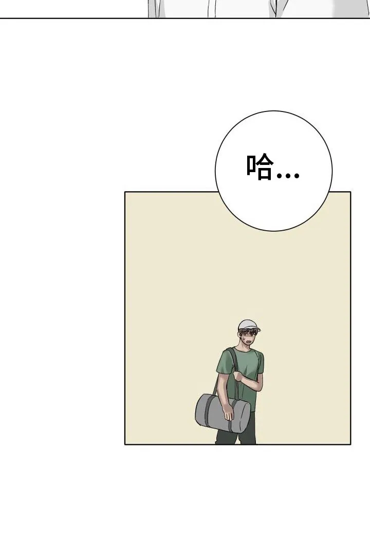 男医生漫画人物漫画,第1章：求医11图