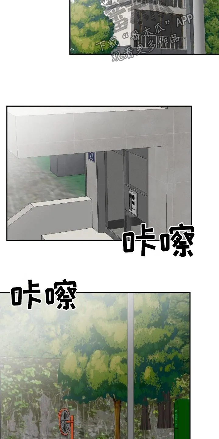 男医生漫画人物漫画,第21章：偷拍17图