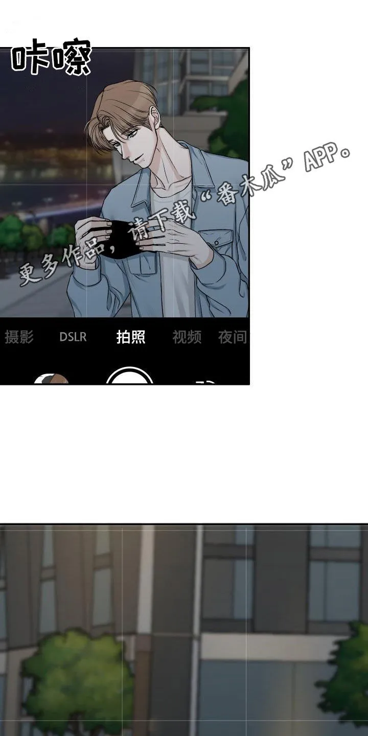 男科帅医生漫画漫画,第36章：机会来了1图