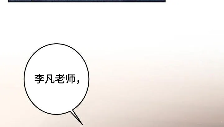 医生漫画帅哥漫画,第14章：喝酒17图
