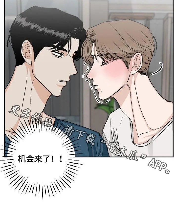 男科帅医生漫画漫画,第36章：机会来了24图