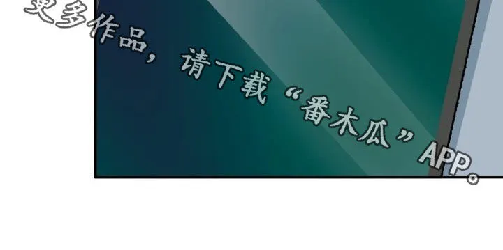 男科帅医生漫画漫画,第37章：叛徒23图