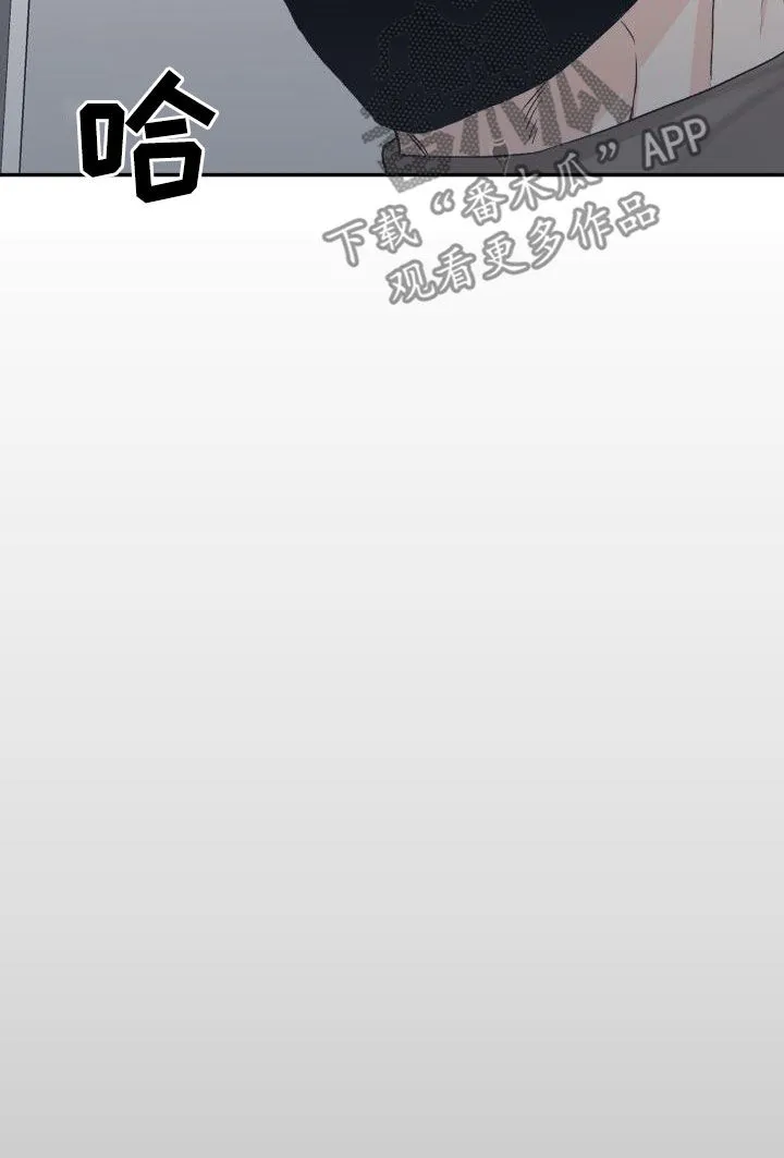 男医生太帅了漫画,第35章：不要太明显6图