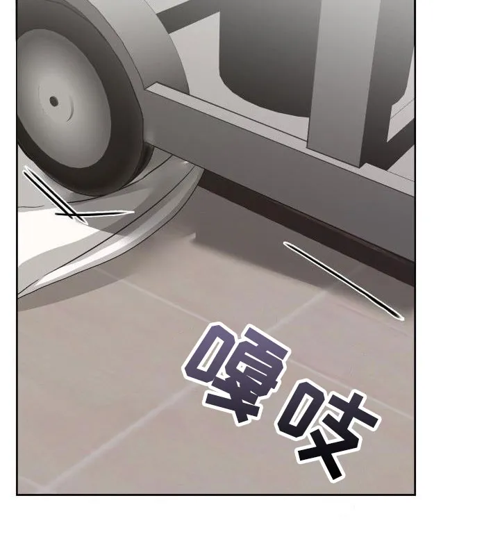 医生漫画帅哥漫画,第18章：尴尬场面9图