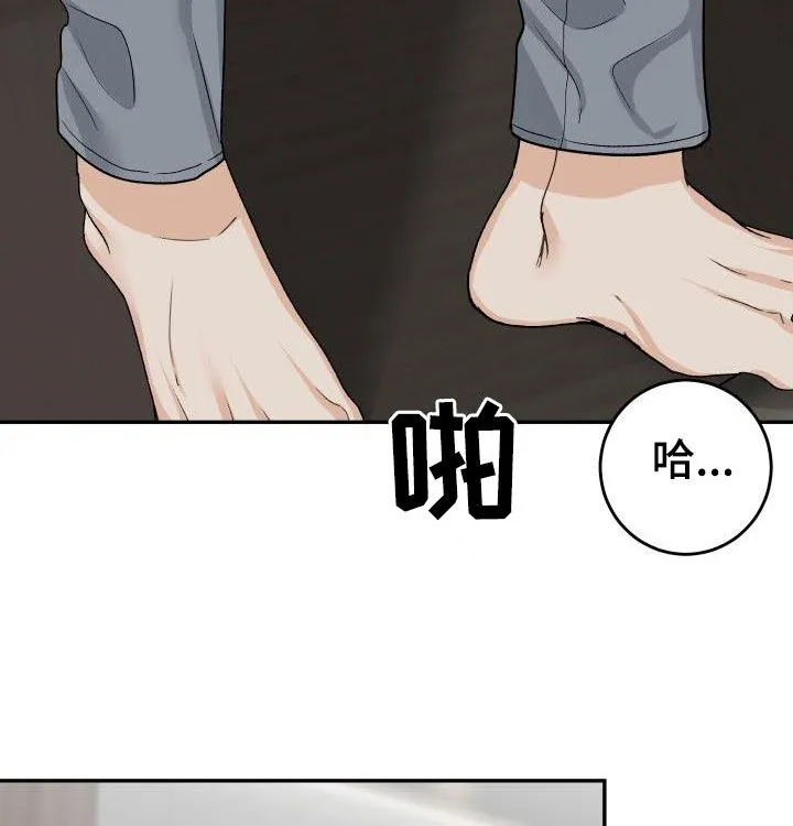 男科漫画科普漫画,第38章：好像恋人15图