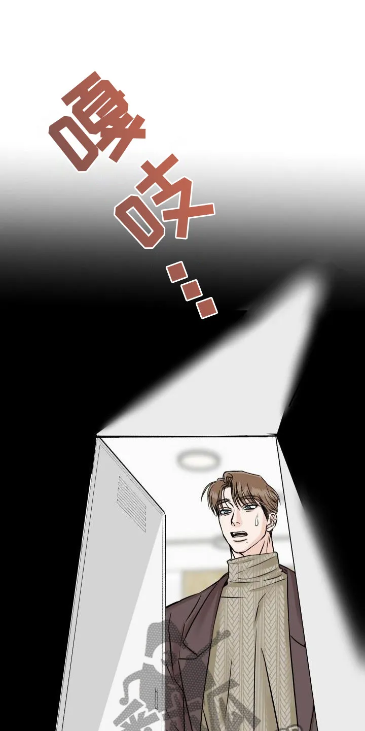 男科帅医生漫画漫画,第7章：柜中手铐12图