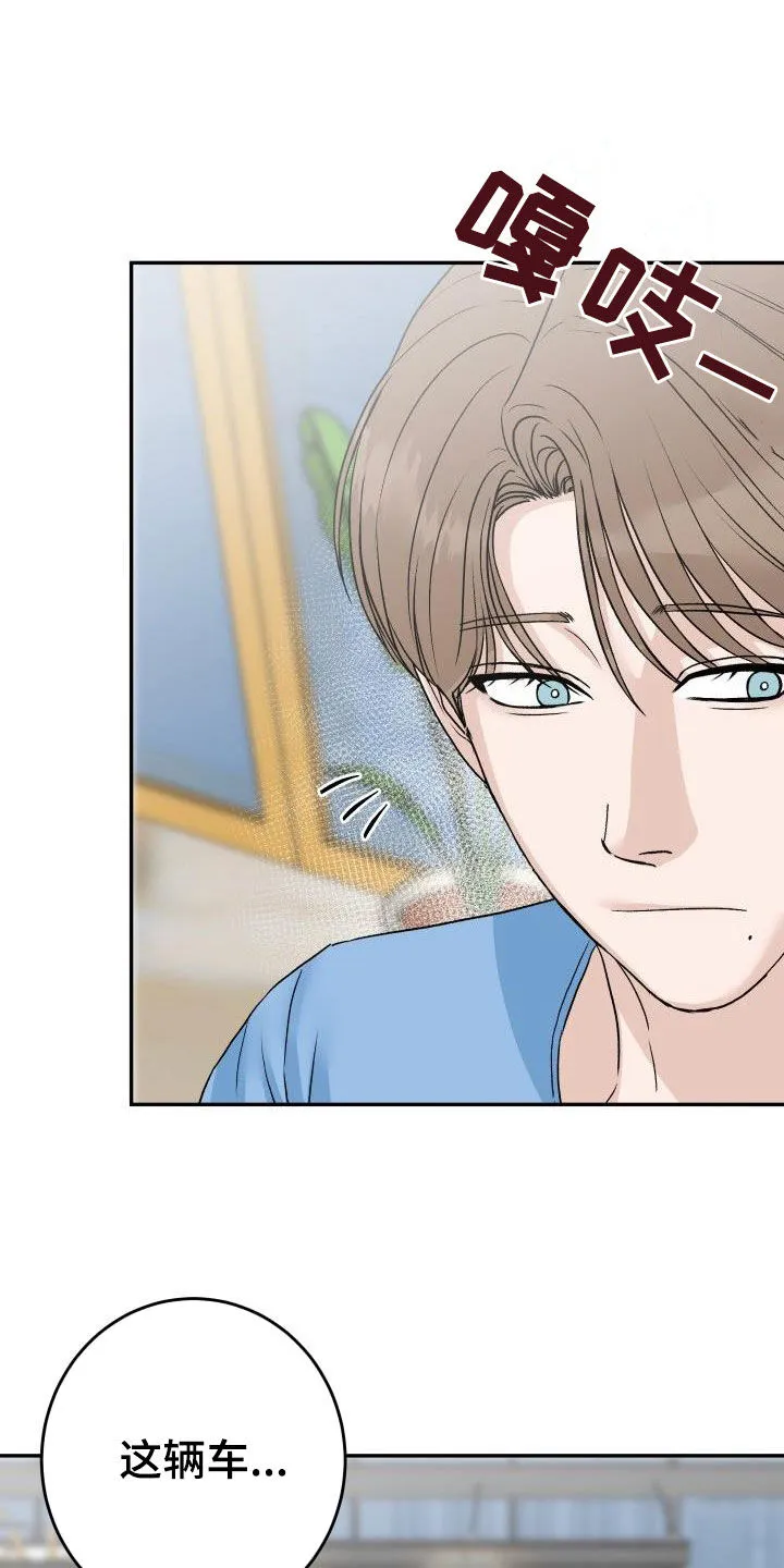 男科科普漫画漫画,第42章：再考虑一下25图