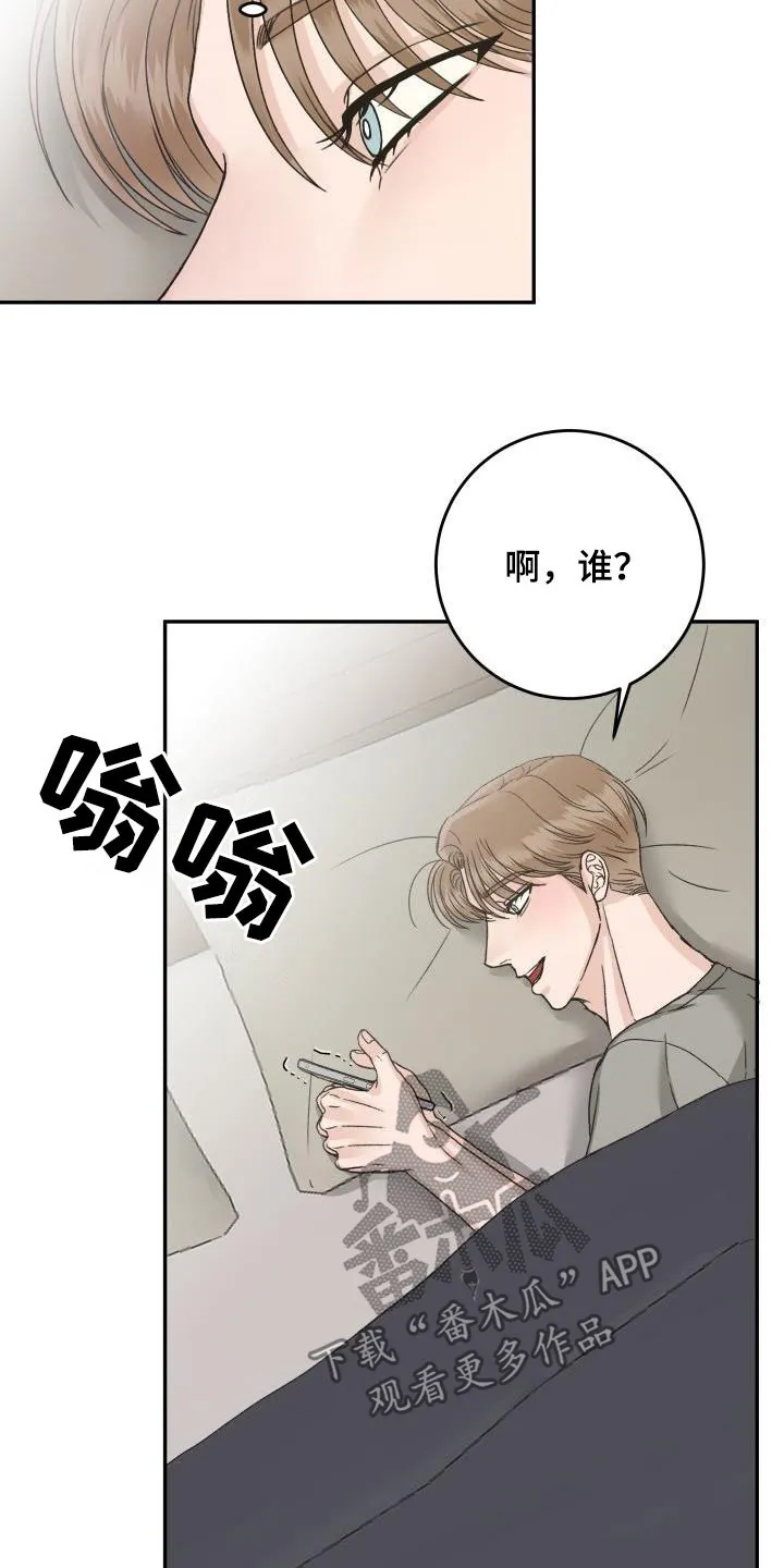 男医生漫画人物漫画,第21章：偷拍11图