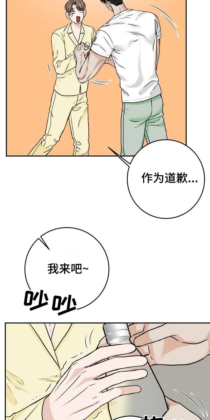 男医生漫画漫画,第29章：我知道9图
