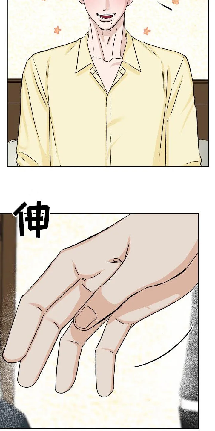 男科帅医生漫画漫画,第31章：不要再怀疑我5图