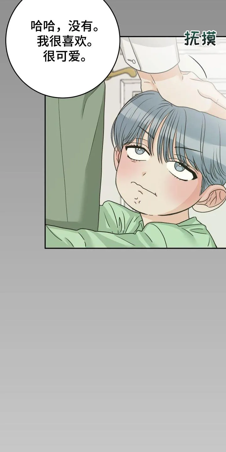 男医生漫画人物漫画,第24章：好了不少5图