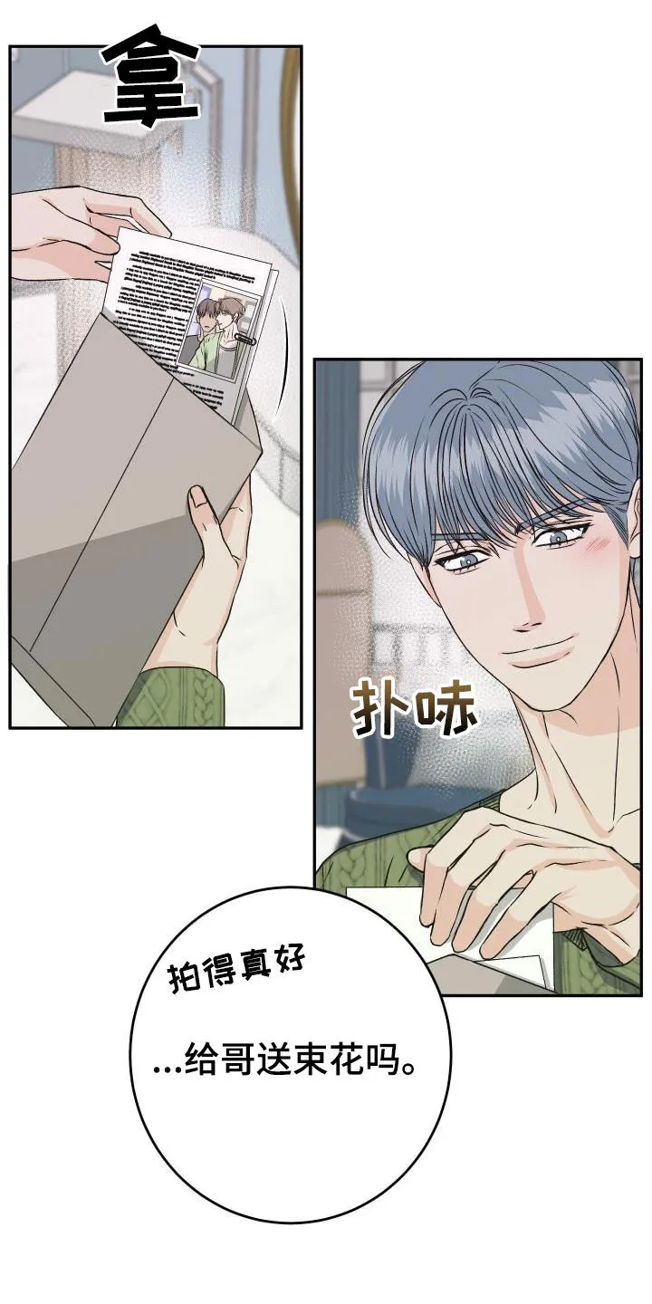 男医生漫画人物漫画,第26章：送花19图