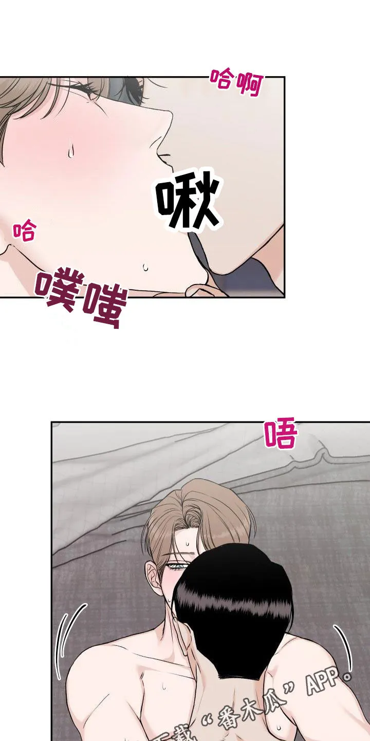 男科漫画科普漫画,第38章：好像恋人1图