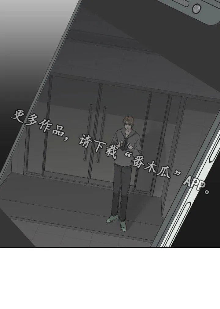 男医生漫画漫画,第39章：短信26图