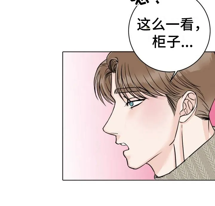 男科帅医生漫画漫画,第7章：柜中手铐11图