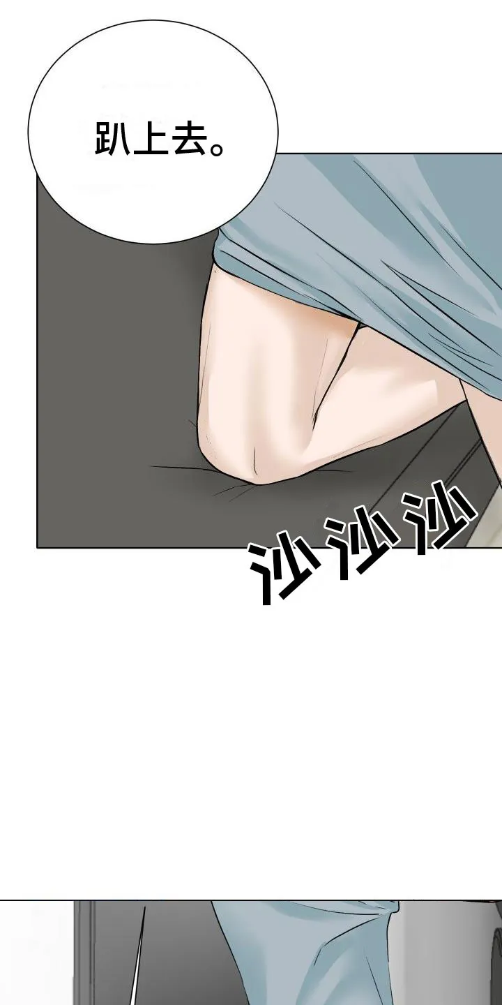 男医生漫画人物漫画,第2章：检查5图