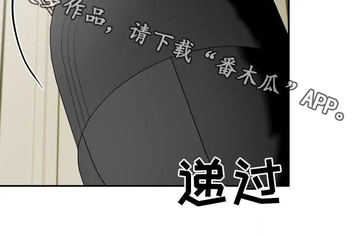 男科科普漫画漫画,第34章：吃醋23图