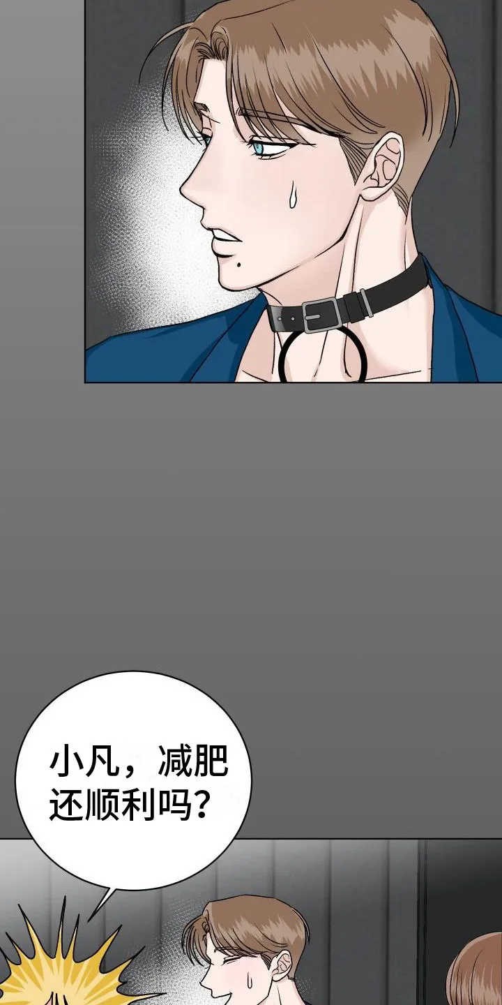 医生漫画帅哥漫画,第9章：让人兴奋11图