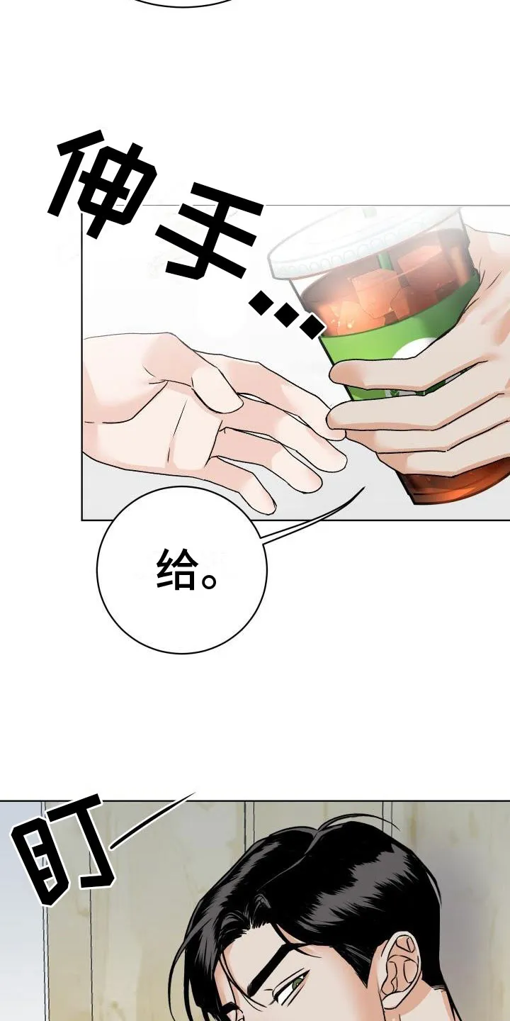 男科帅医生漫画漫画,第8章：我来帮你2图
