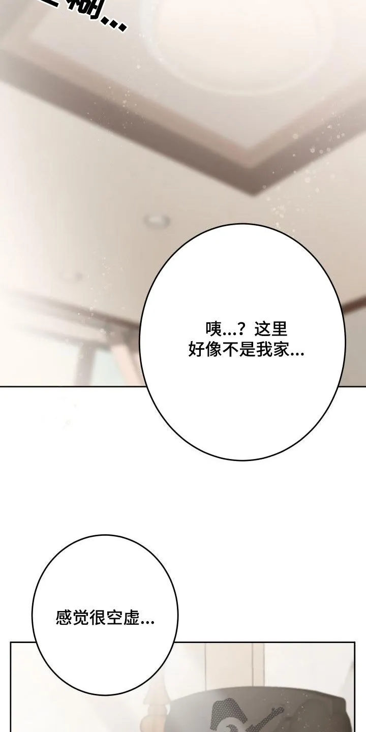 男医生漫画人物漫画,第15章：断片17图