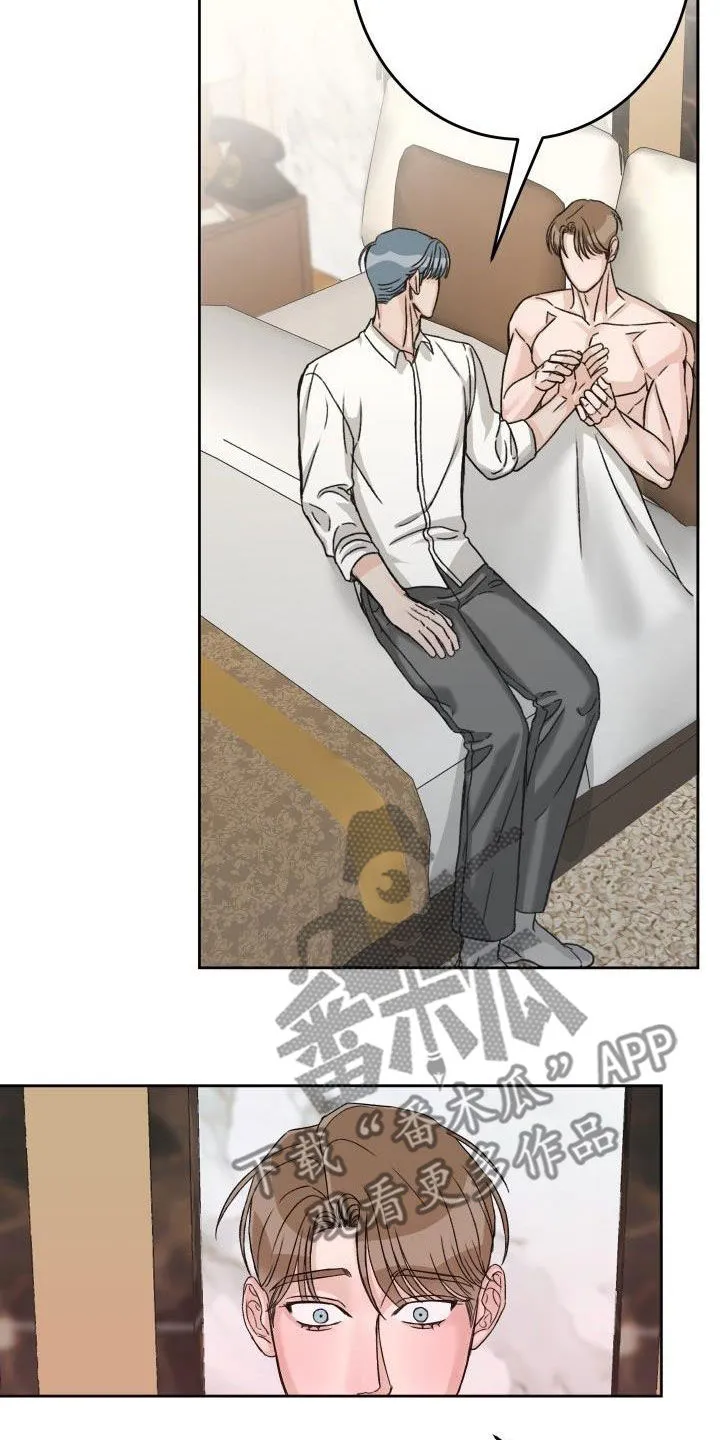 男医生的画漫画,第16章：负责22图