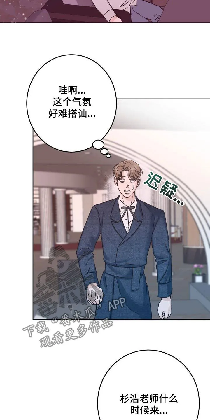 医生漫画帅哥漫画,第14章：喝酒9图