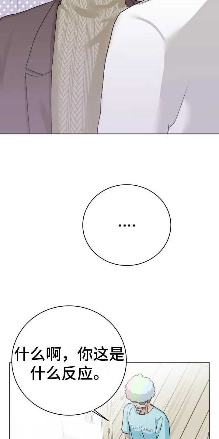 男科帅医生漫画漫画,第8章：我来帮你19图